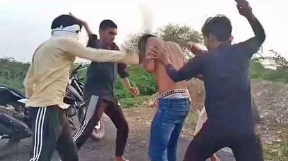 Gwalior: बहन से छेड़छाड़ पर आग बबूला हुआ भाई; दोस्तों संग युवक को बेहोश होने तक पीटा, वीडियो बनाकर किया वायरल Brothers thrashed young man for molesting sister in Gwalior Maharajpur