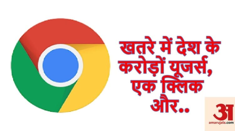 Government Issues Warning For Google Chrome Users Asks To Update ...