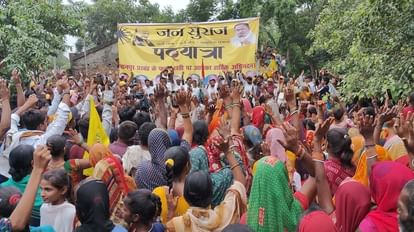 Bihar News: Prashant Kishor targets Nitish Kumar and Tejashwi Yadav, Dalits and Muslims, Jansuraj Yatra