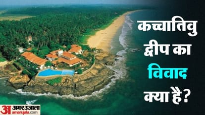 Katchatheevu: Why did Indira government give island to Sri Lanka, what is importance of area