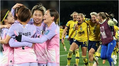 Women's Football World Cup: जापान को रोकना स्वीडन के लिए कड़ी चुनौती, स्पेन का सामना नीदरलैंड से Women's Football World Cup: Stopping Japan is a tough challenge for Sweden, Spain faces Netherlands