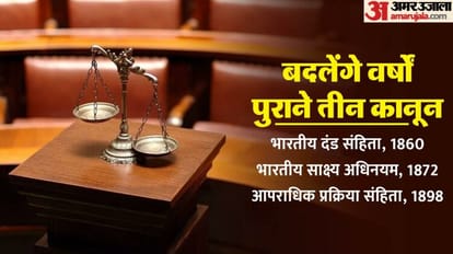 Highlights Of Bills Replacing IPC, CrPC and Evidence Act As Introduced in Parliament