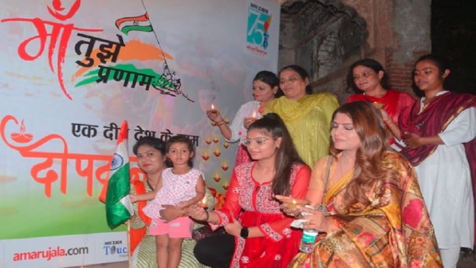 Maa Tujhe Pranam amar ujala abhiyan started ek daud desh ke naam people gathered at Kailash Ghat