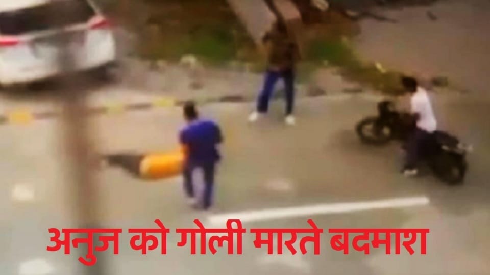 Flat was rented for shooters name of Amroha resident, Anuj Chaudhary was under constant watch