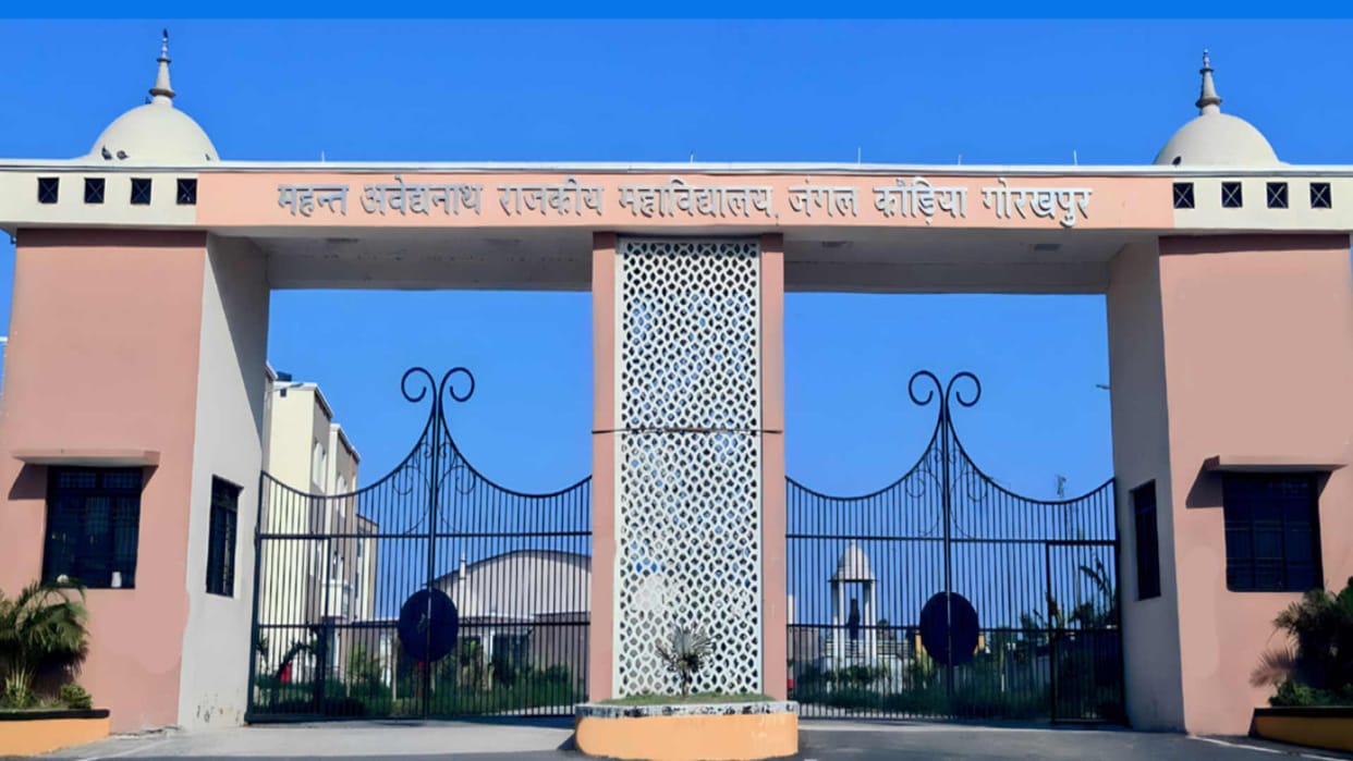 Girl students being molested at Avedyanath Government College gate