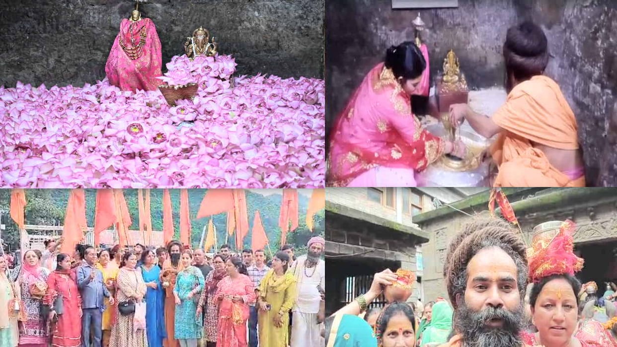 Baba Bhootnath Swayambhu Shivling shringar with 1100 lotus flowers, grand Kalash Yatra was also taken out