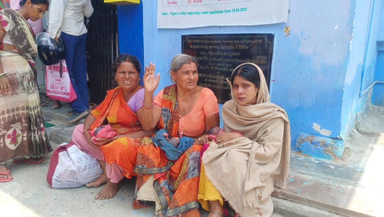 Bihar News : Woman gave birth three children in Nalanda, two died.nitish kumar