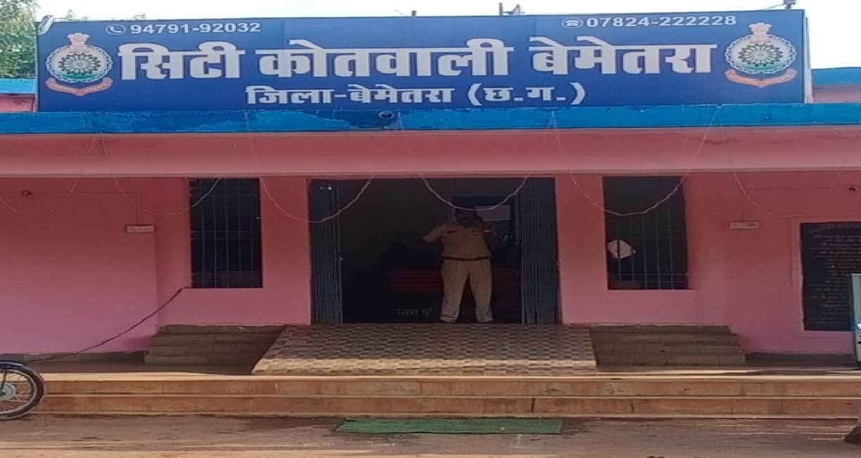 Cheated of five lakh rupees in name of getting job of SI in Bemetara