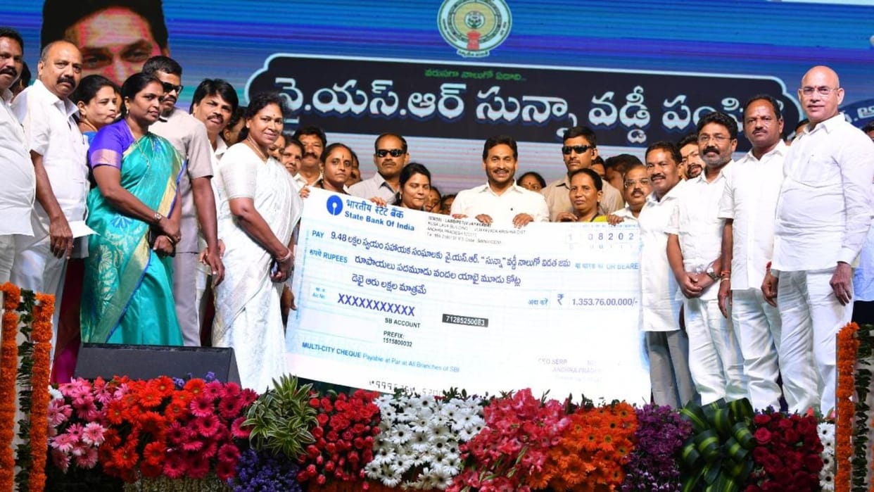 Andhra Pradesh CM disburses Rs 1,354 crore interest reimbursement under 'YSR Sunna Vaddi' scheme