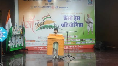 Maa Tujhe Pranaam: Amar Ujala fancy dress competition at KL International today