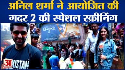 Anil Sharma held a special screening of Gadar 2