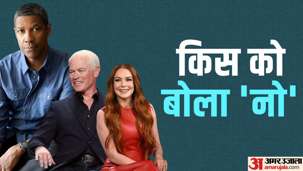 Hollywood actors who never kissed on screen followed no kissing policy Lindsay Lohan Neal McDonough