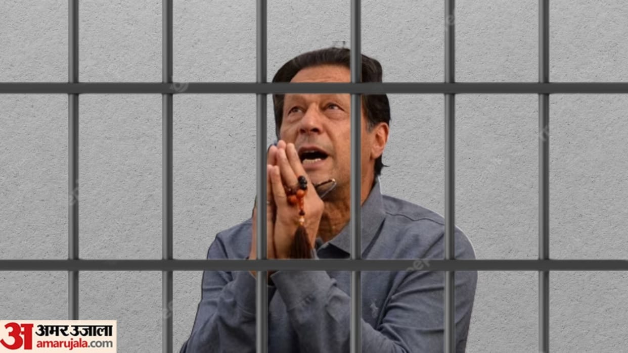 Pakistan Toshakhana Case Imran Khan NAB Two day physical remand