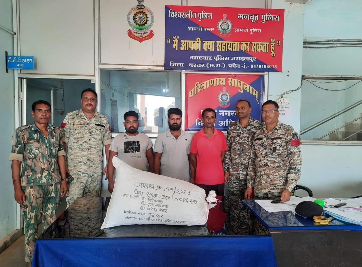 Police arrested two smugglers with ganja in Jagdalpur