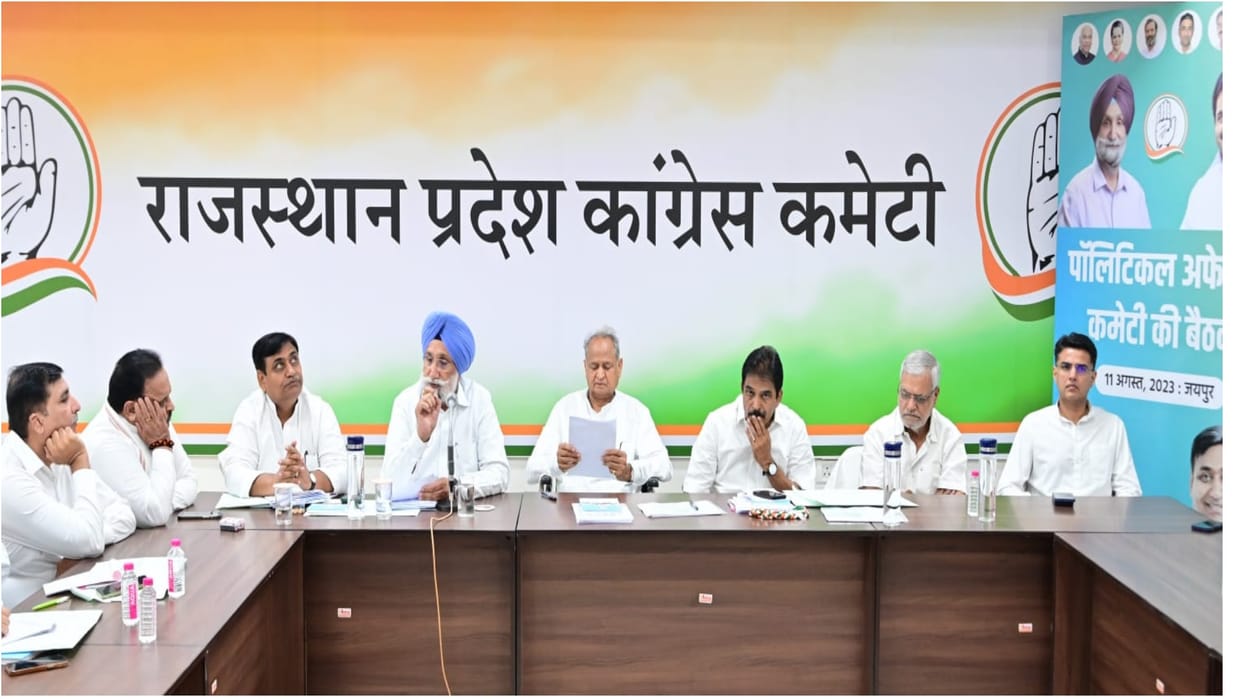 Rajasthan Political News Congress meeting in PCC ends churning on upcoming programs and tickets