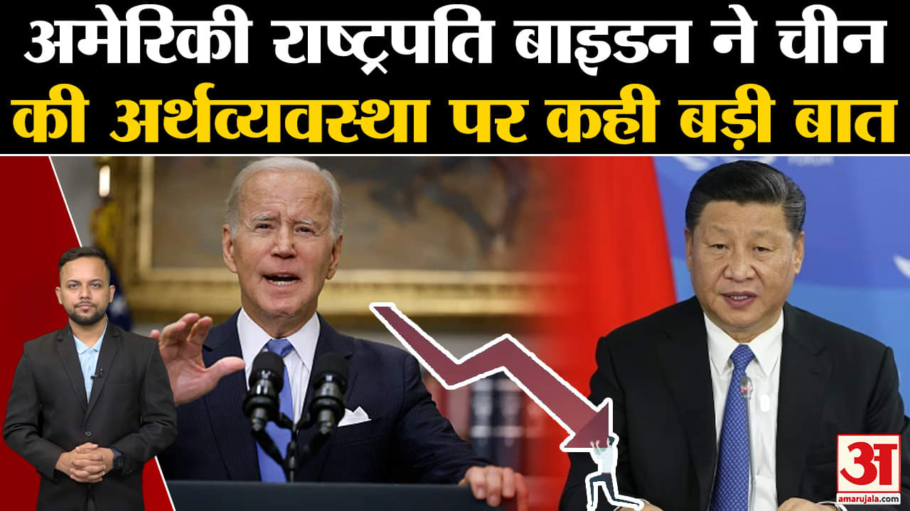 जो बाइडन