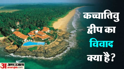 Katchatheevu: Why did Indira government give island to Sri Lanka, what is importance