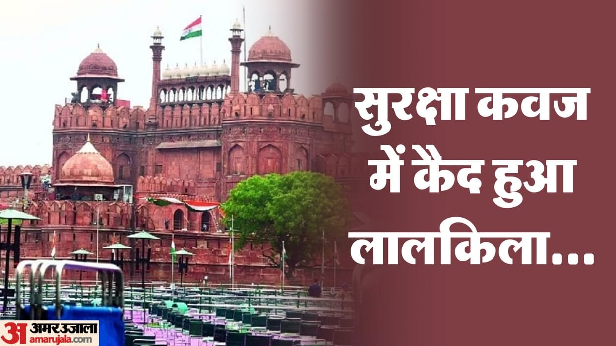 10,000 soldiers deployed at Red Fort Independence Day with pm modi security