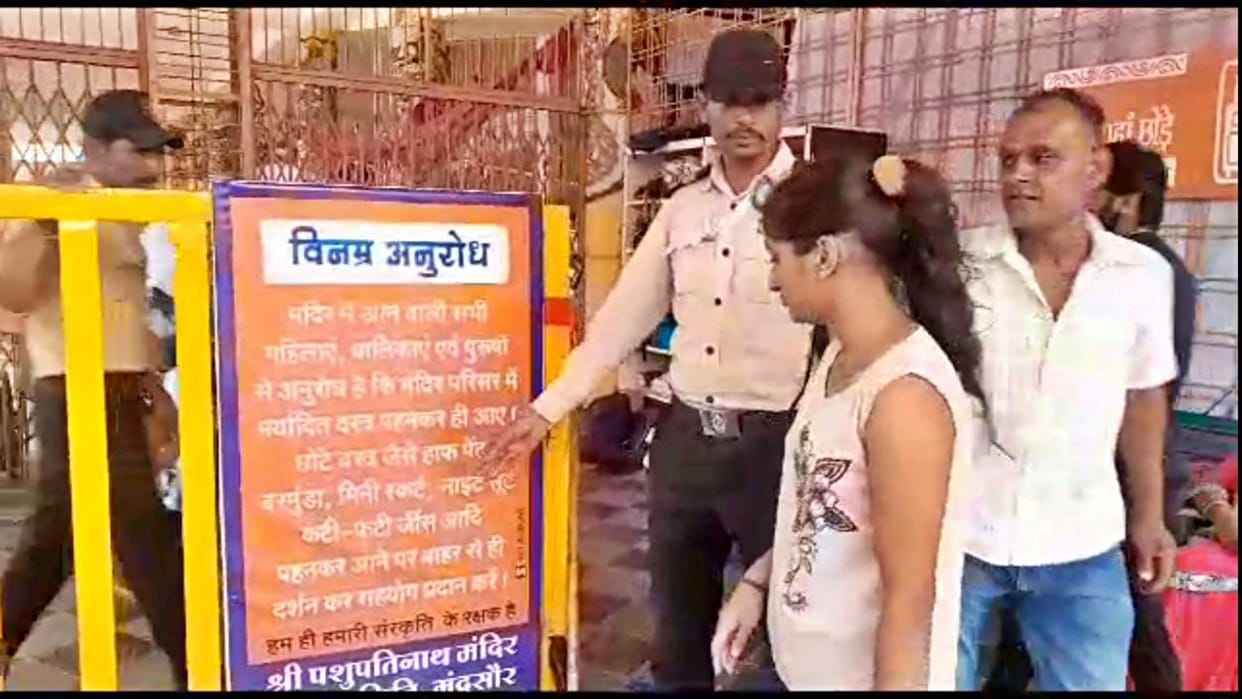 In Pashupatinath Mahadev temple also compulsion of decent clothes is applicable
