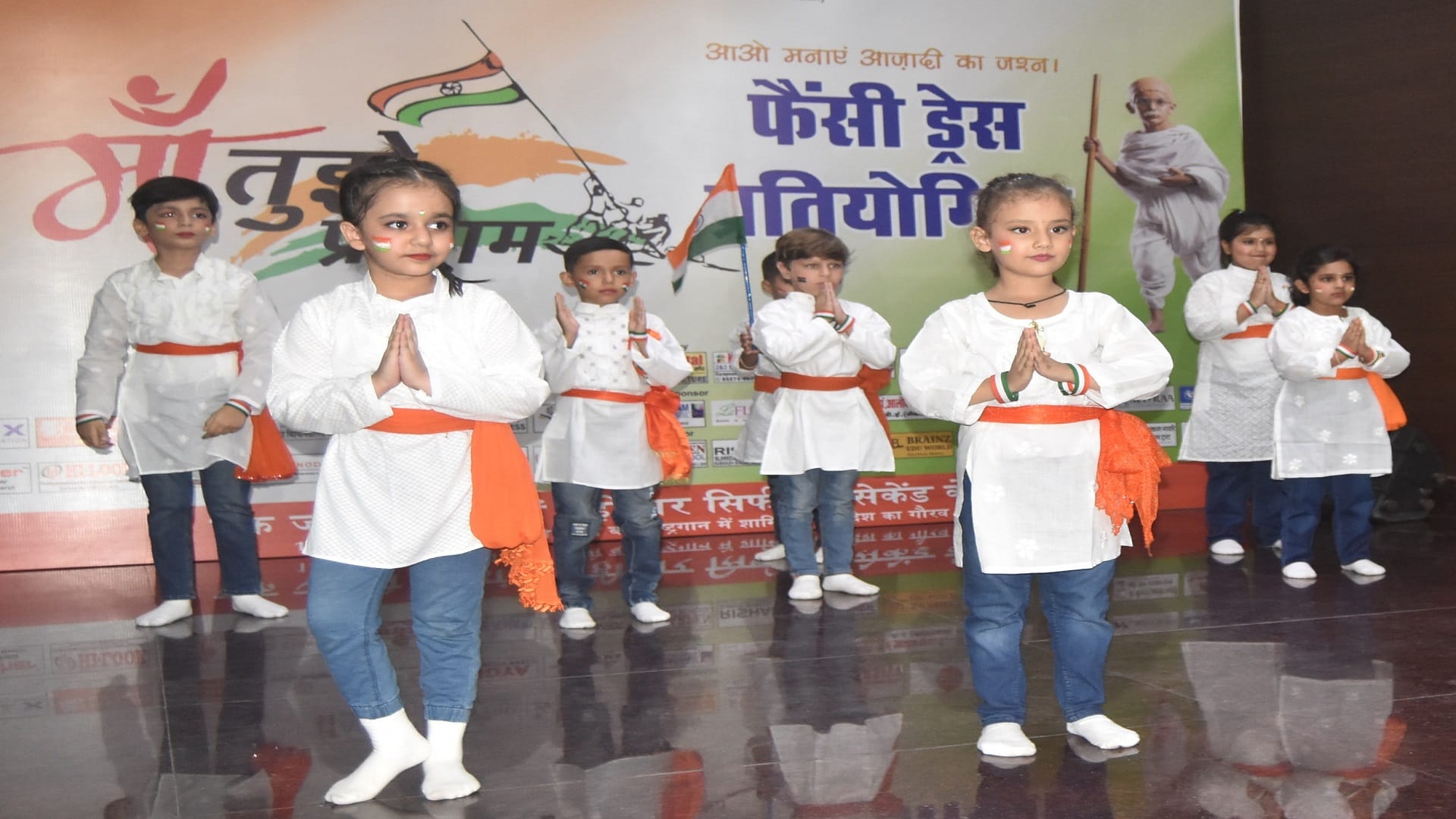 Maa Tujhe Pranam: children perform in patriotic in fancy dress competition and see photos