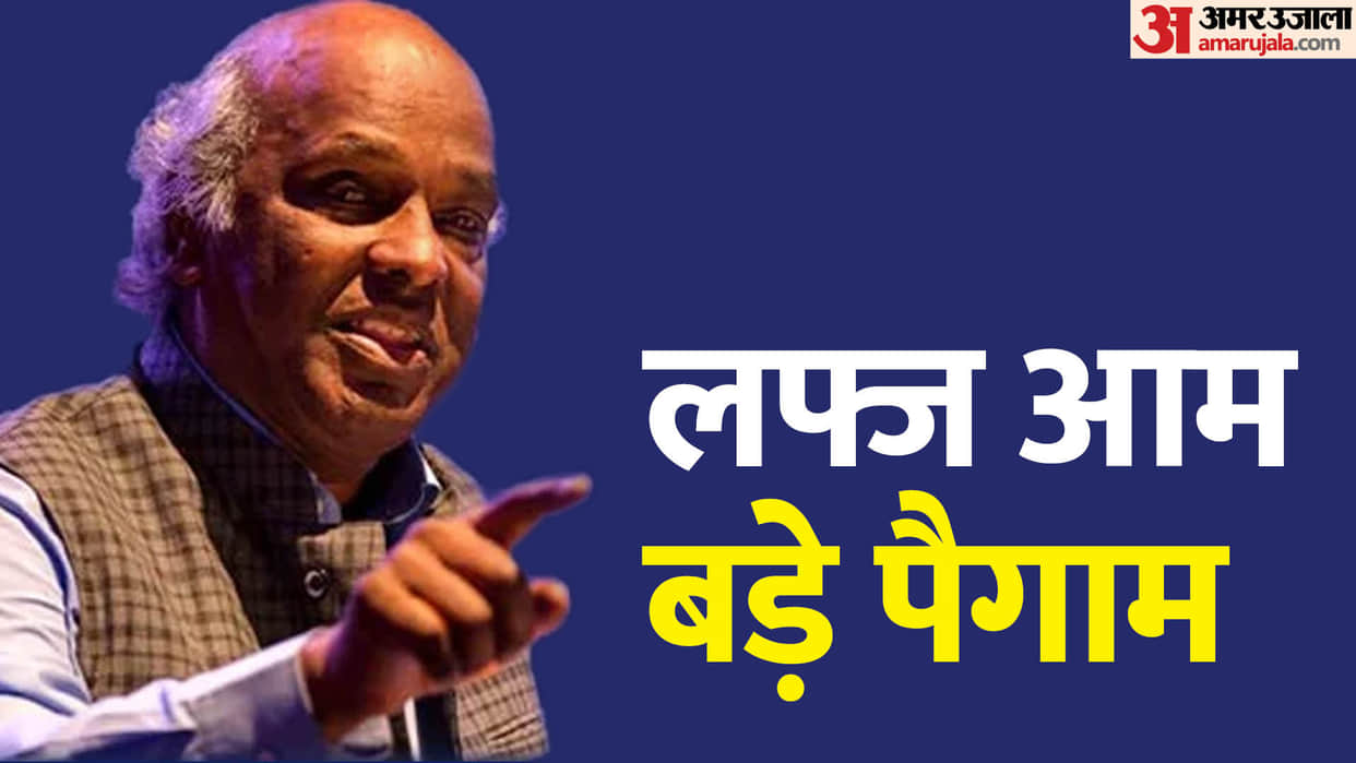 Rahat Indori Death Anniversary know Indian Bollywood lyricist and Urdu poet famous poem struggle unknown facts