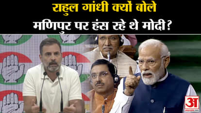 राहुल गांधी