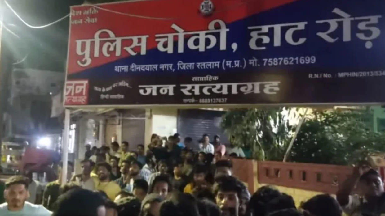 Ratlam: NSA will be imposed on 'Sir Tan Se Juda' slogan, Narottam Mishra Warn - Be Careful