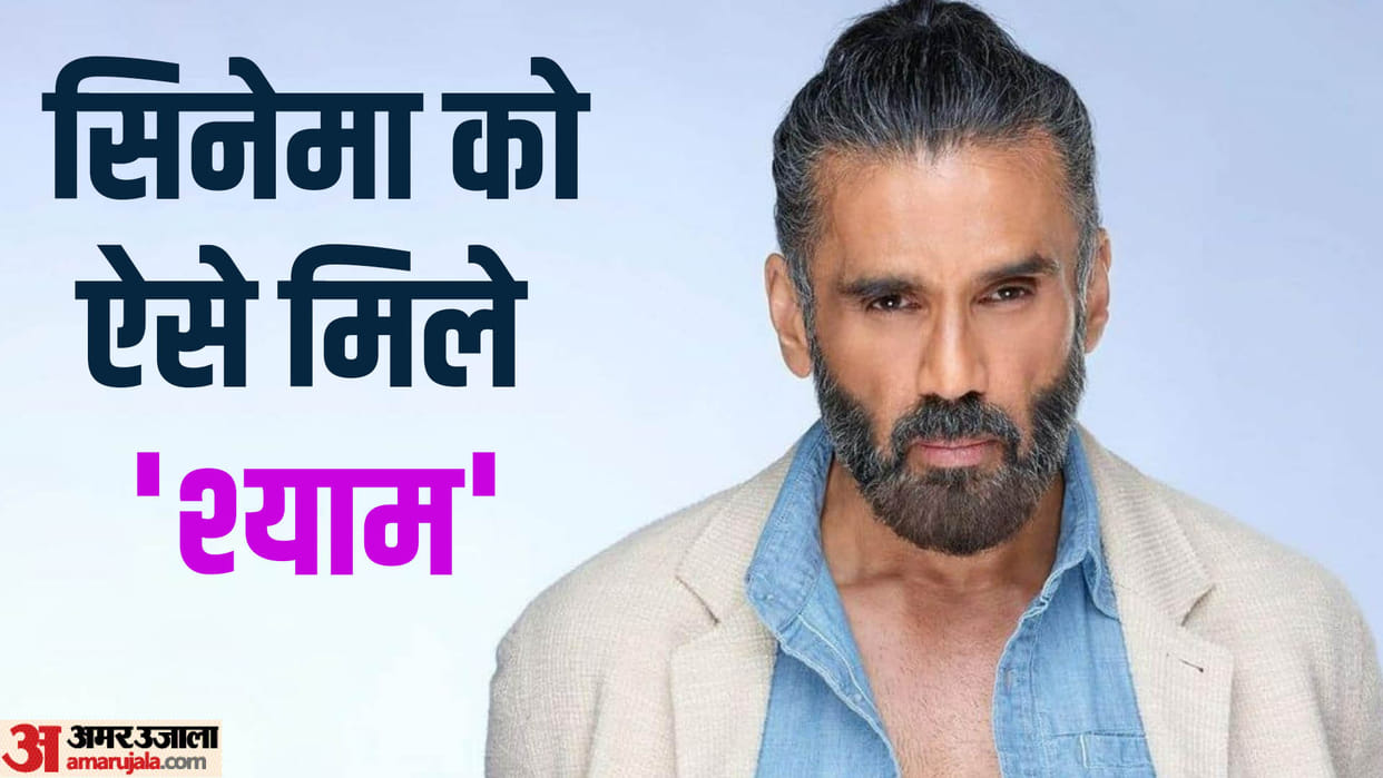 Suniel Shetty Birthday special know about Hera Pheri 3 actor career and personal life here in detail