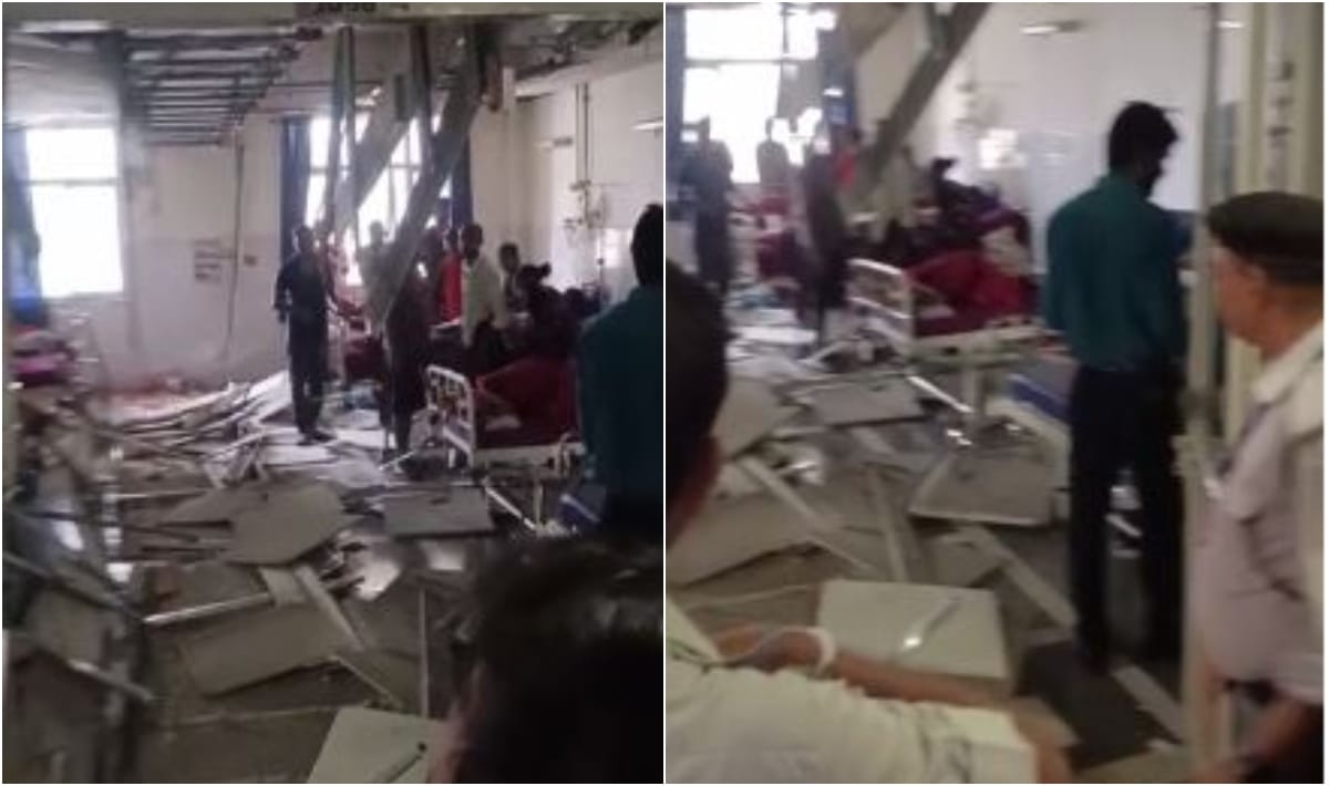 False ceiling Fell down in BHU trauma center Lady staff injured chaos prevails for some time