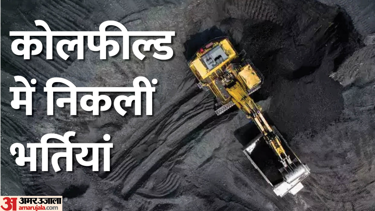 Western Coalfields Ltd notification out for Apprentice recruitment apply at westerncoal.in