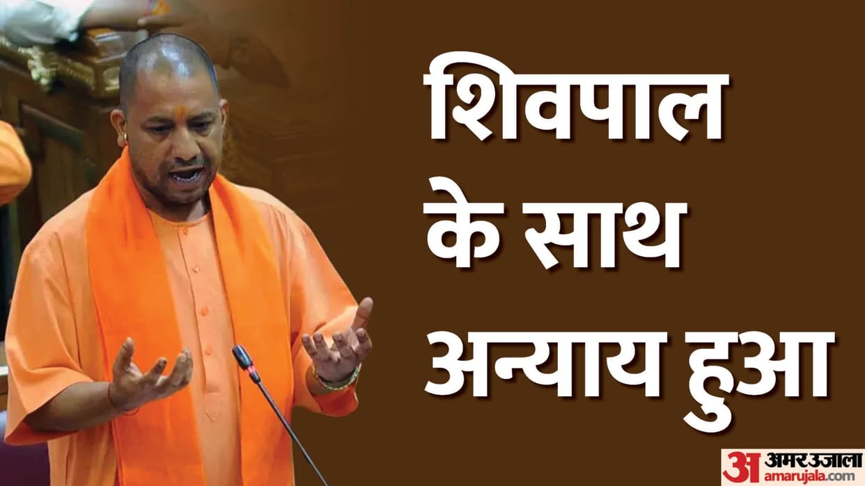 Yogi Adityanath attacked Akhilesh Yadav in UP Assembly