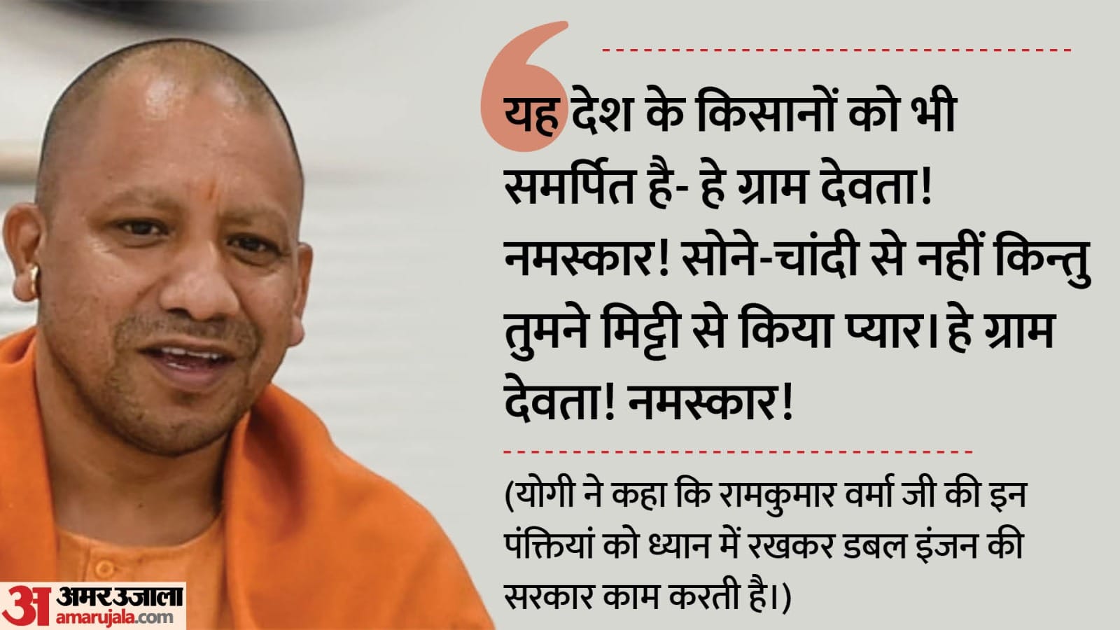 यूपी विधानसभा में सीएम योगी