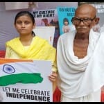 गुहार....