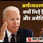 चीन और अमेरिका
