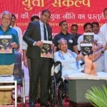 नई युवा नीति का ड्राफ्ट तैयार।