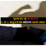 घरेलू हिंसा की शिकार होती महिला (फाइल फोटो)