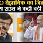 नेशनल खबर