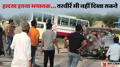 Car and bus collided in Nagaur seven killed and two in critical condition