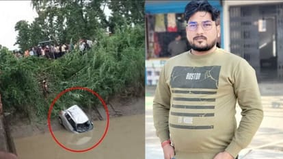 कुशीनगर कार हादसा: गंडक नहर में डूबे तीसरे युवक का भी मिला शव, दो दोस्तों की पहले ही हो चुकी है मौत Body of third youth drowned in Gandak canal also found after car accident in Kushinagar