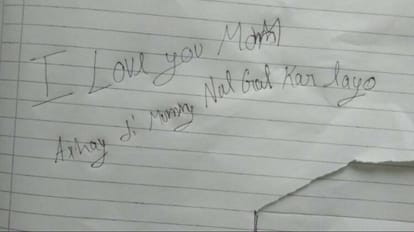 Two children ran away from home to complete the task of PUBG in Bareilly