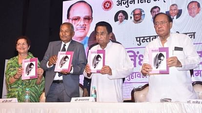 MP News: पूर्व सीएम अर्जुन सिंह की पत्नी सरोज सिंह की बघेली मुहावरों पर लिखी किताब का विमोचन MP News: Release of a book written on Bagheli idioms by Saroj Singh, wife of former CM Arjun Singh