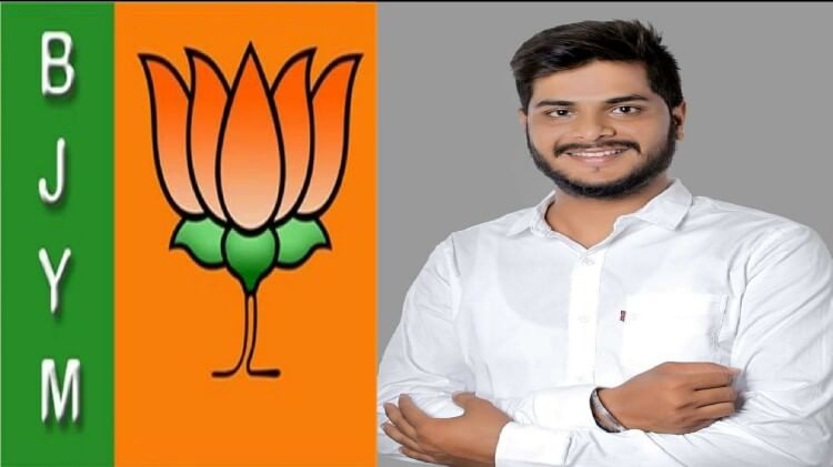 छत्तीसगढ़: विधानसभा चुनाव से पहले भाजयुमो की जिला कार्यकारिणी घोषित, शंकर बने जिला मंत्री