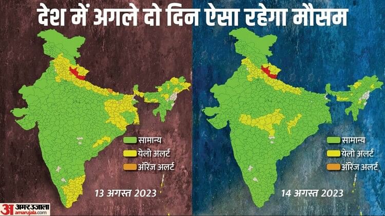 Weather Update: दिल्ली में कब बरसेंगे बादल? उत्तराखंड में भारी बारिश का रेड अलर्ट; जानें कैसा रहेगा मौसम