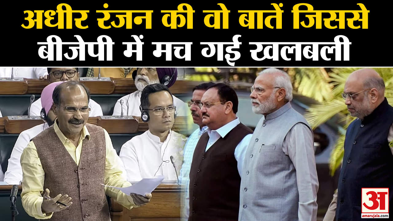 अधीर रंजन चौधरी