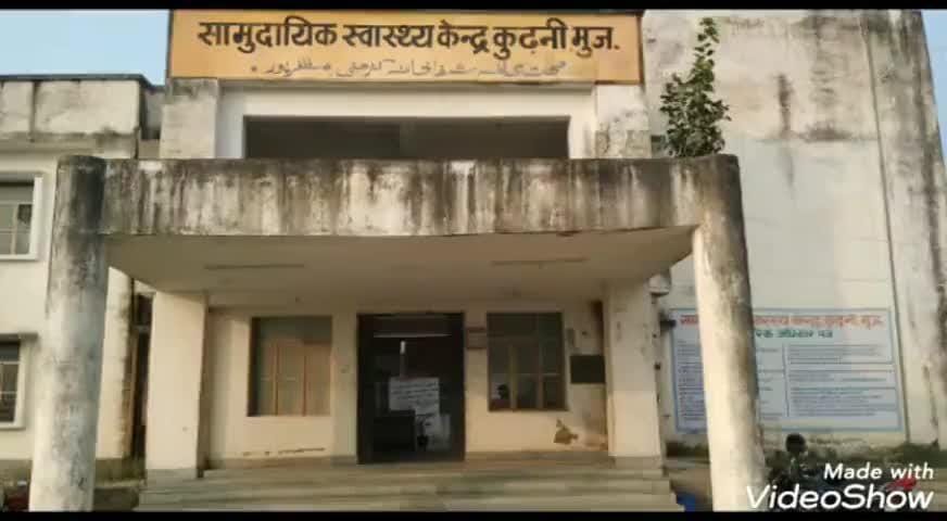 Bihar News: Shocking allegations of female health worker, said- ANM asks to apply lipstick and hair oil