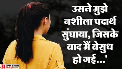 विरोध करने पर मारपीट: बीएड की छात्रा को वाराणसी लाकर दुष्कर्म, आरोपी ने यूट्यूबर दोस्त संग मिलकर की दरिंदगी Prayagraj B Ed girl student brought to Varanasi and Misdeed accused along with YouTuber friend brutalized her