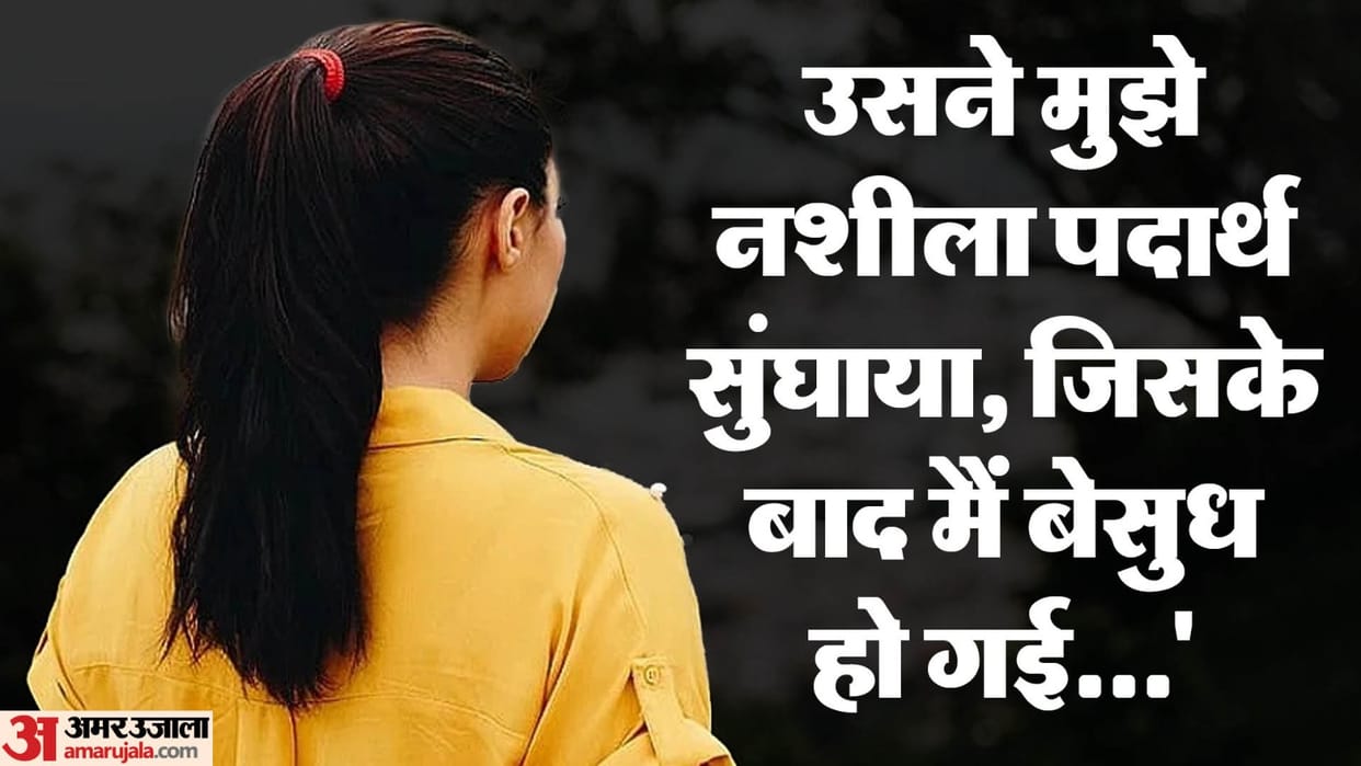 Prayagraj B Ed girl student brought to Varanasi and Misdeed accused along with YouTuber friend brutalized her