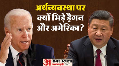 चीन और अमेरिका