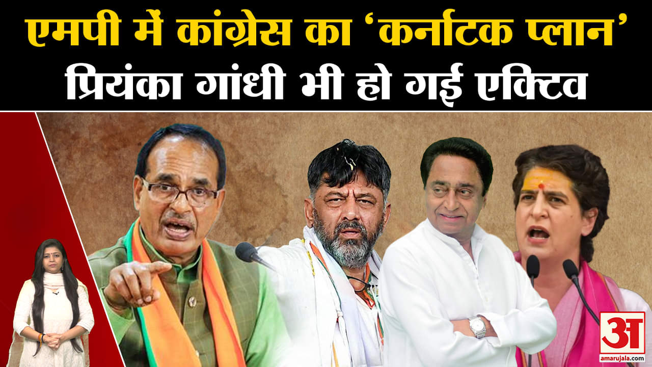 कांग्रेस