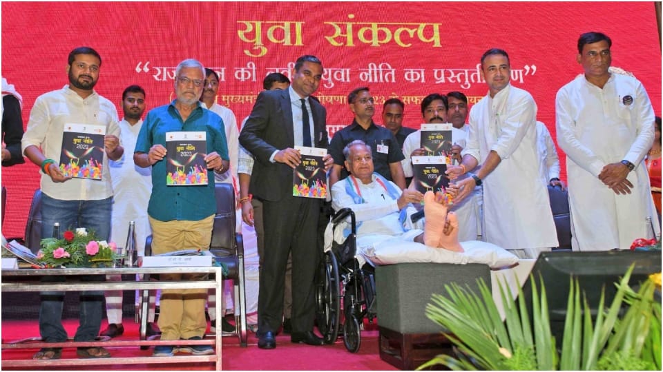 Draft of new youth policy ready CM Gehlot says it is  powerful medium to realize Vision 2030